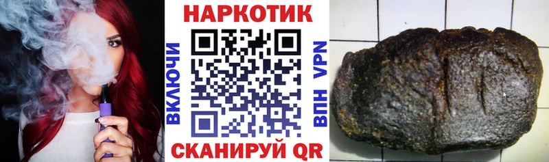 Названия наркотиков Звенигово Кетамин  APVP  Мефедрон  Бошки Шишки  КОКАИН  Гашиш 
