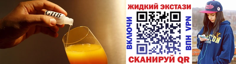 БУТИРАТ BDO  omg как зайти  Звенигово 