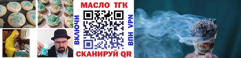 даркнет формула  OMG   Звенигово  Cannafood конопля 