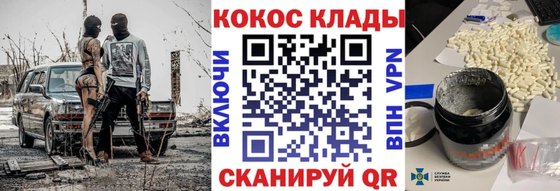 Cocaine Колумбийский  Звенигово 