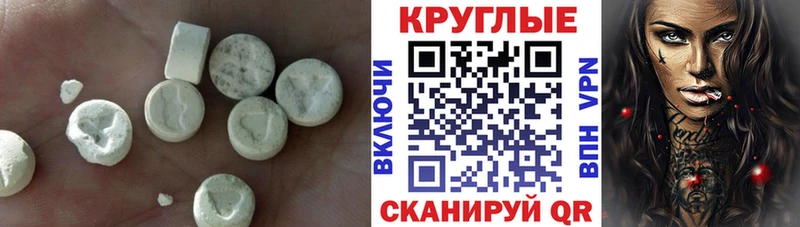 Экстази XTC  даркнет сайт  ОМГ ОМГ tor  Звенигово 
