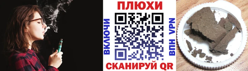 Гашиш Premium  наркошоп  блэк спрут зеркало  Звенигово 