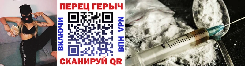 ГЕРОИН белый  Звенигово 