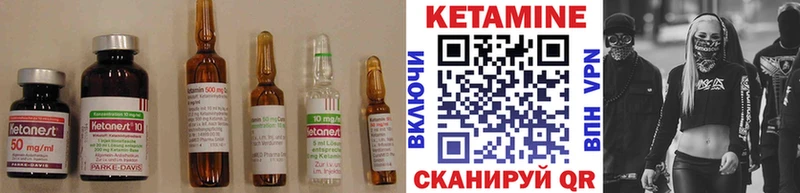 КЕТАМИН VHQ  ссылка на мегу как зайти  Звенигово 