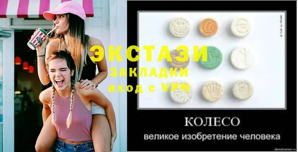 дистиллят марихуана Алзамай