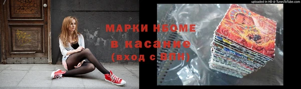 дистиллят марихуана Алзамай