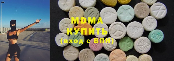 дистиллят марихуана Алзамай