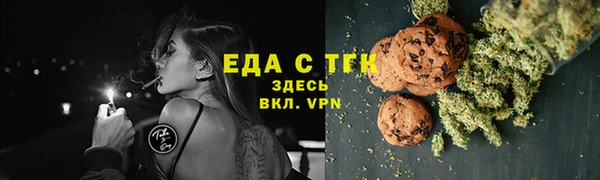 дистиллят марихуана Алзамай