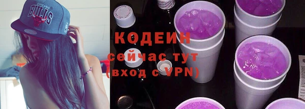 эйфоретик Гусиноозёрск