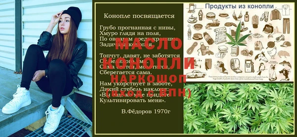марихуана Алексеевка