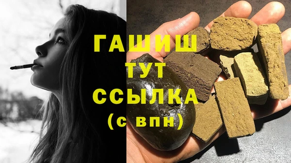 дистиллят марихуана Алзамай