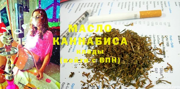 дистиллят марихуана Алзамай