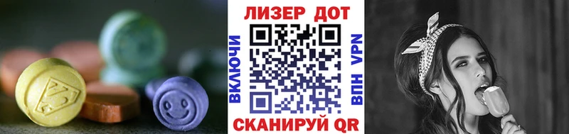 закладки Звенигово ЛСД экстази ecstasy