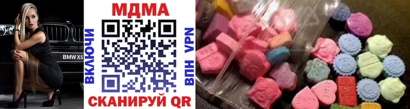 кракен сайт  цена наркотик  Звенигово  МДМА VHQ 