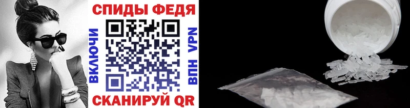МЕТАМФЕТАМИН пудра  Звенигово 