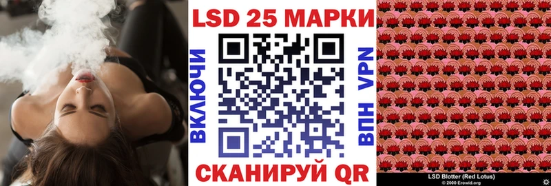 Марки NBOMe 1,8мг  Звенигово 