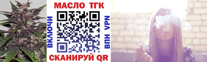 ТГК Wax  цена   Звенигово 