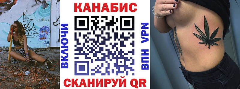 Бошки Шишки конопля  Звенигово 